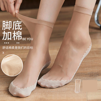 皮尔卡丹夏款超薄棉底短丝袜