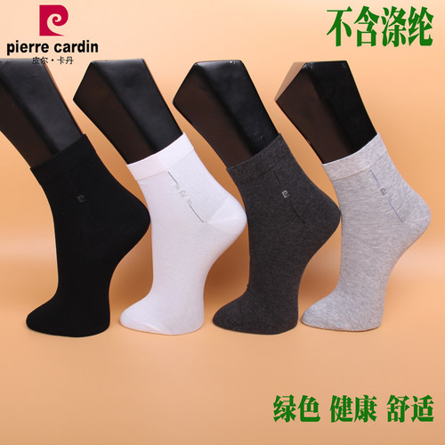 精梳棉加固吸汗透气男袜3双包邮