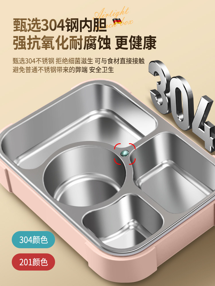 Safe 304 Stainless Steel Kids Bento Box – Divided, Leak-Proof Meals - Taobao product photo 3