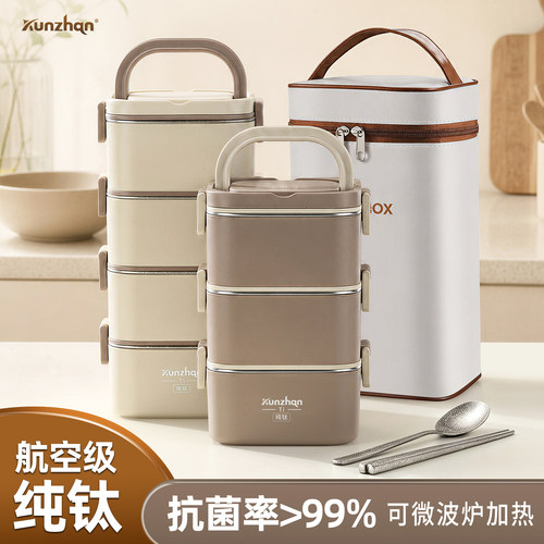 纯钛饭盒上班族学生可微波炉加热