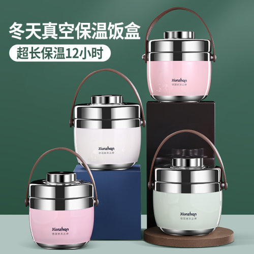 冬天保温强分层不串味304不锈钢