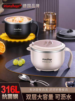 316不锈钢泡面碗宿舍学生带盖家用单个汤饭碗带手柄儿童餐具套装