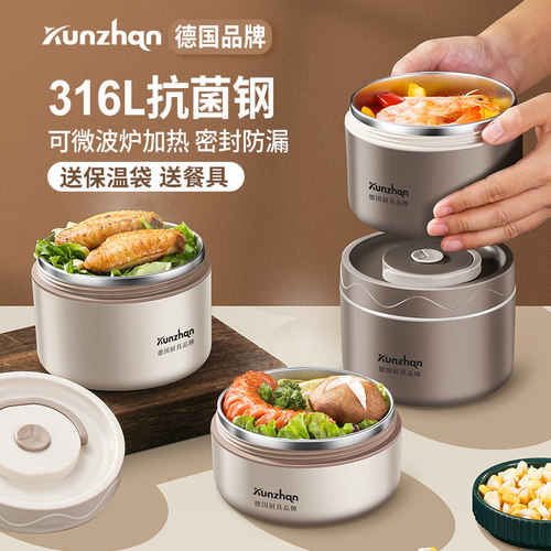 可微波炉加热饭盒健康316不锈钢