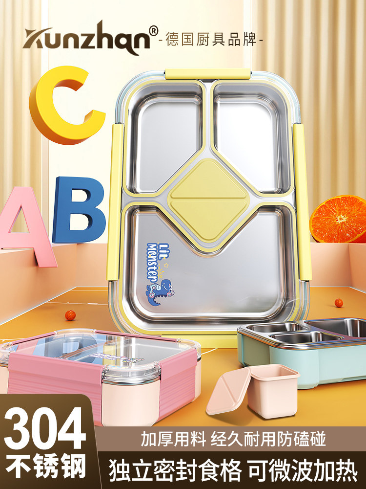 Safe 304 Stainless Steel Kids Bento Box – Divided, Leak-Proof Meals - Buy from Taobao, China | Shopme Agent