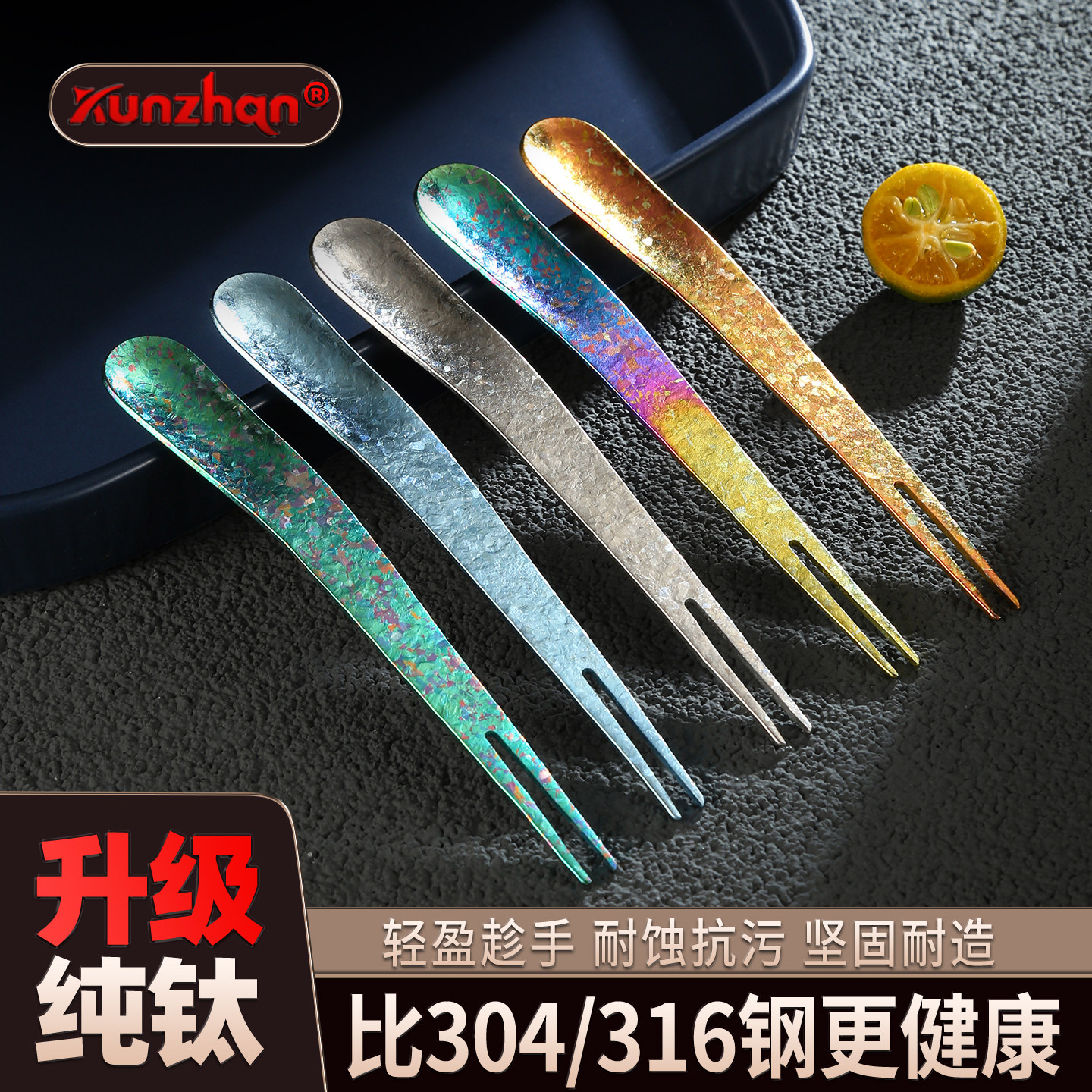纯钛水果叉套装叉勺一体图片