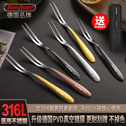 316L不锈钢多色水果叉镀膜不掉色