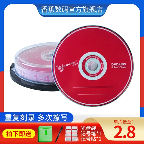 Может быть записан на DVD-RW многократно многократно многократно записываемым пустым пустым 12-сантиметным 5-дюймовым DVD может переписать диск CD Vallete DVD+RW большая емкость