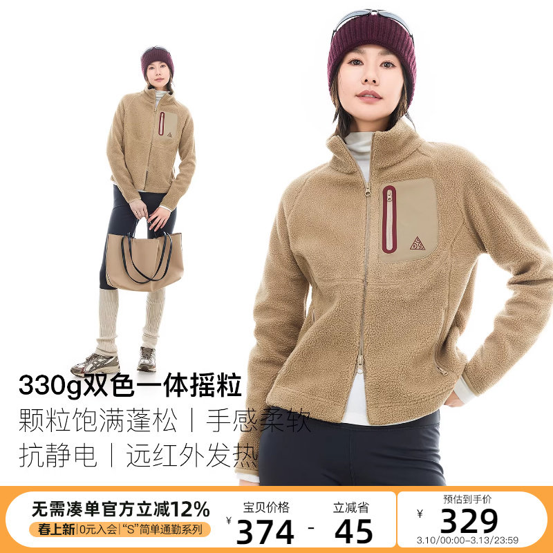 CLOUDSPACE【热咖啡】结构拼缝高领颗粒绒立领厚外套202