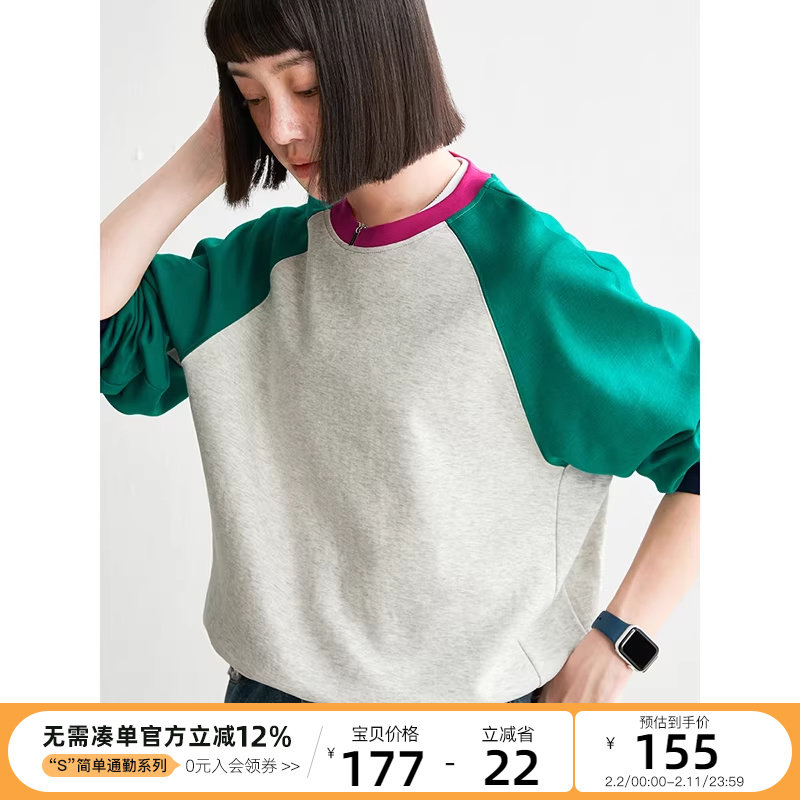 CLOUDSPACE【晴天卫衣】撞色圆领趣味减龄卫衣拼色春装上衣