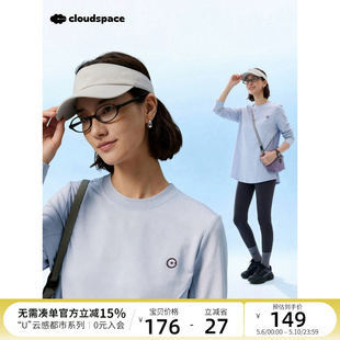 女T恤春季 CLOUDSPACE 长袖 索罗娜解构设计感中长款 上衣 艾丽棉T