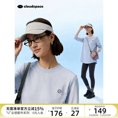 CLOUDSPACE【艾丽棉T】索罗娜解构设计感中长款长袖女T恤春季上衣
