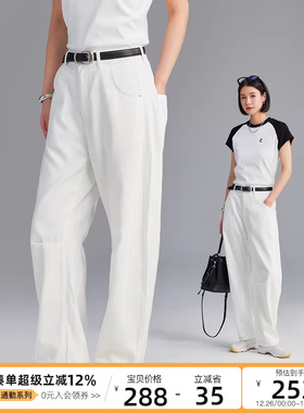 CLOUDSPACE【香蕉裤】梨型阔腿弧形夏日牛仔裤清爽白色直筒裤女