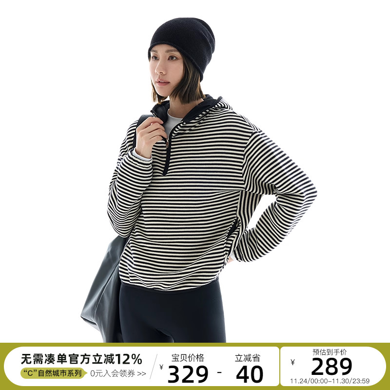 CLOUDSPACE【黑白森林】奥粒绒撞色条纹半拉链卫衣冬新款上衣