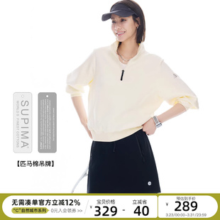 上衣女 80S匹马棉空气层半拉链卫衣2026春新款 CLOUDSPACE 浅云