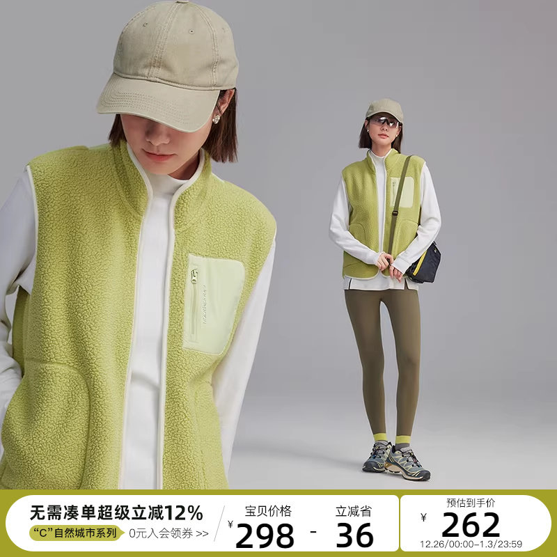 CLOUDSPACE【云朵的余温】拼色双面摇粒绒马甲背心冬无袖上