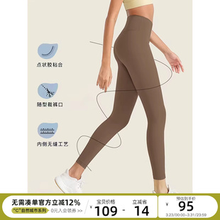 运动休闲瑜伽裤 鲨鱼裤 舒适高弹性薄款 CLOUDSPACE女装