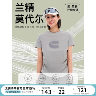 显瘦上衣 CLOUDSPACE 城市溯溪 棉莫代尔混纺短袖 女T恤2025夏季