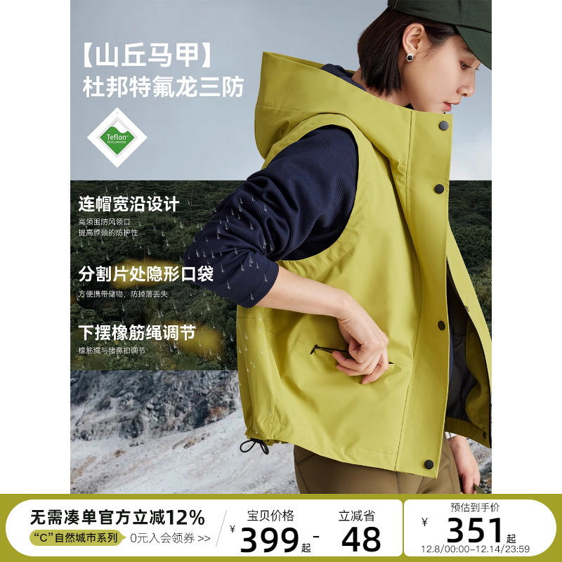 CLOUDSPACE户外休闲宽松连帽马甲