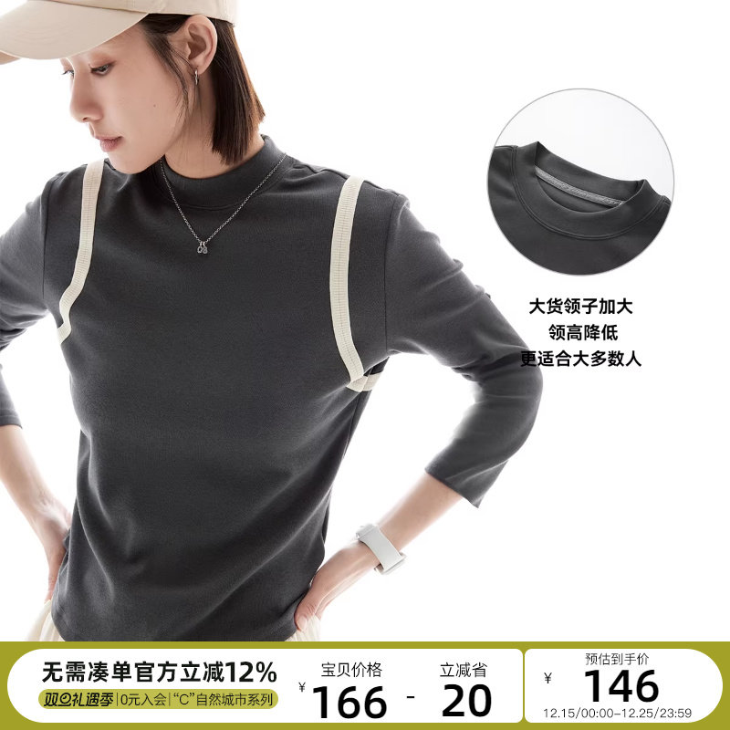 CLOUDSPACE【织带T】拼接撞色零压感短款长袖2025春秋