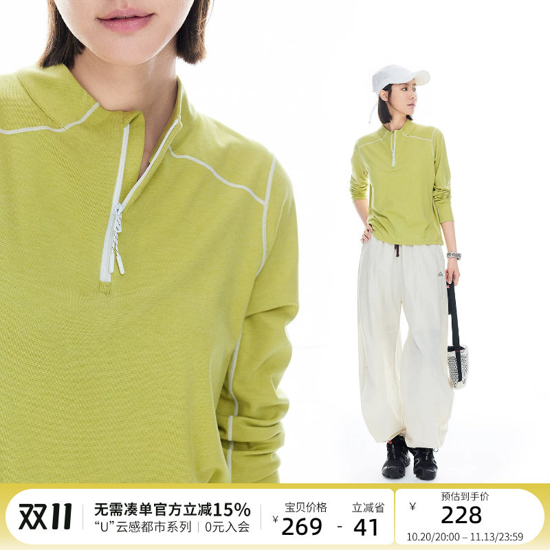 CLOUDSPACE【嫩芽T】羊毛混纺撞色线迹半高领长袖女t恤2026秋女