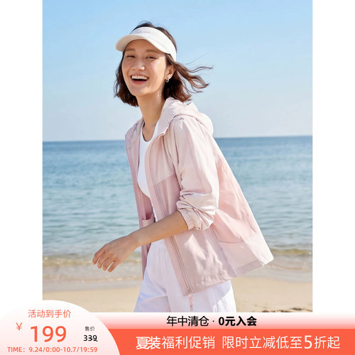 CLOUDSPACE【轻氧外套】UPF50+针梭织拼接2026夏季抽绳透气上衣女