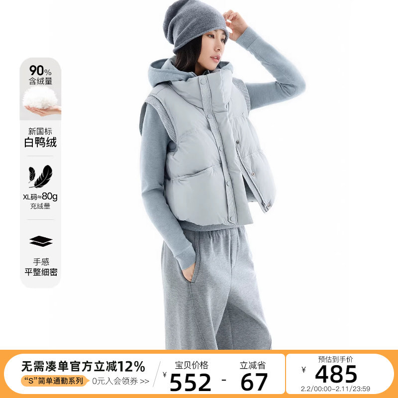 CLOUDSPACE【横琴岛】90白鸭绒轻量立领羽绒马甲2025