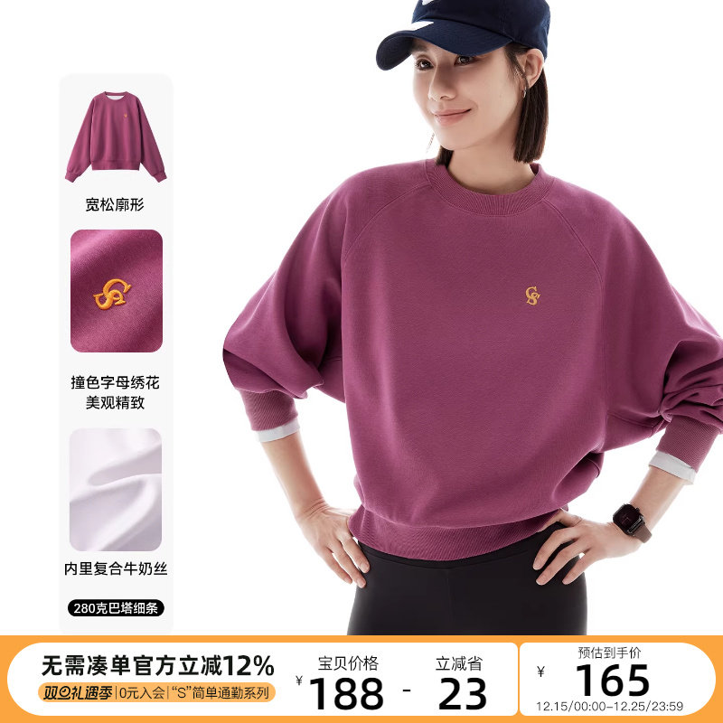 CLOUDSPACE【浆果卫衣】撞色字母刺绣插肩袖长袖套头上衣女