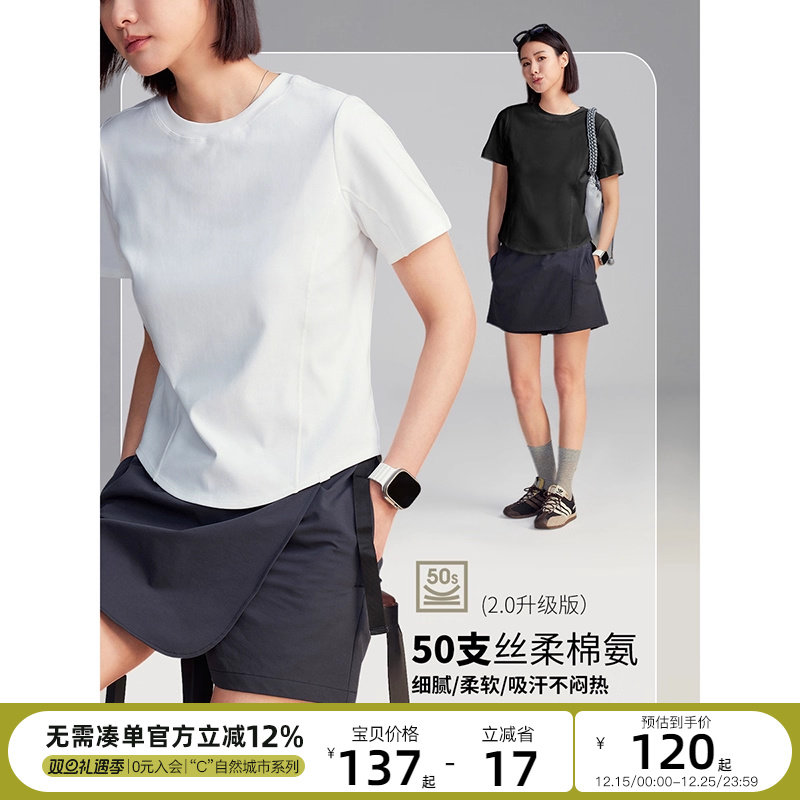 CLOUDSPACE【盛夏面膜t】解构显瘦短款短袖t恤女正肩显瘦