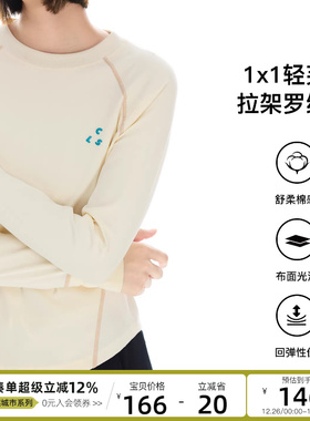 CLOUDSPACE【慢享T】撞色压线短款长袖女T恤2025秋插肩袖显瘦上衣