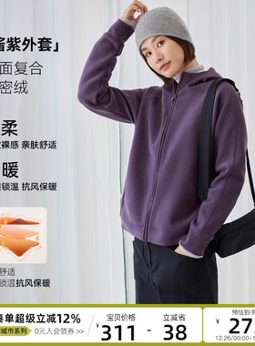 CLOUDSPACE【酱紫外套】连帽短款复合细密绒秋冬运动外套上衣女