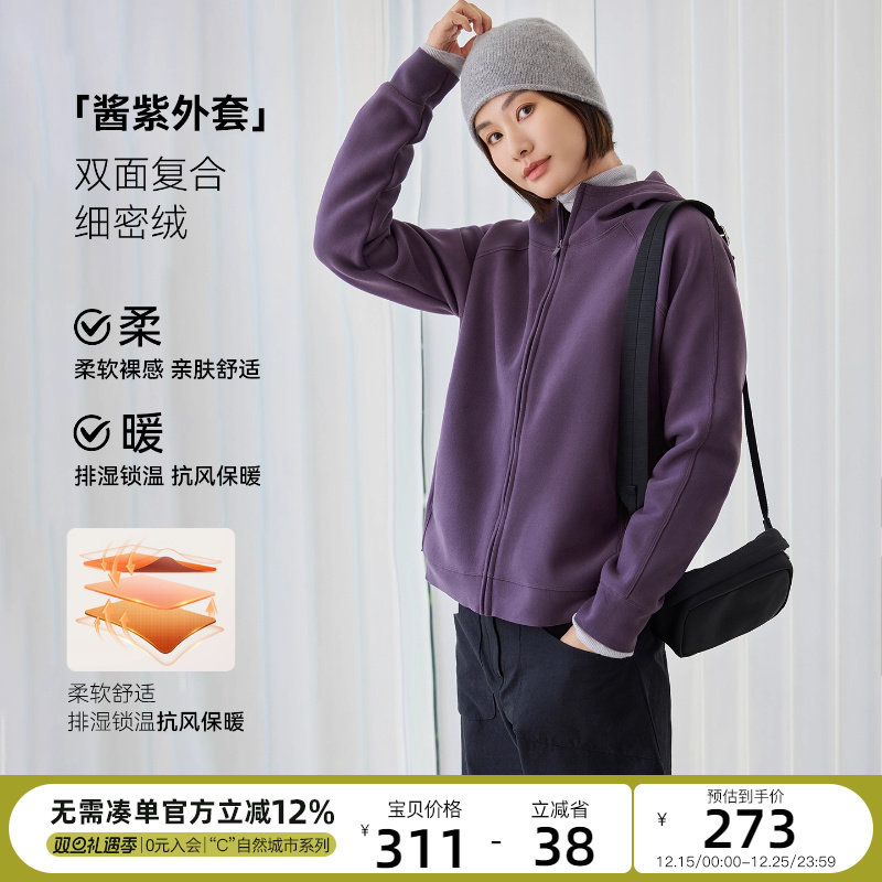 CLOUDSPACE连帽短款运动休闲外套