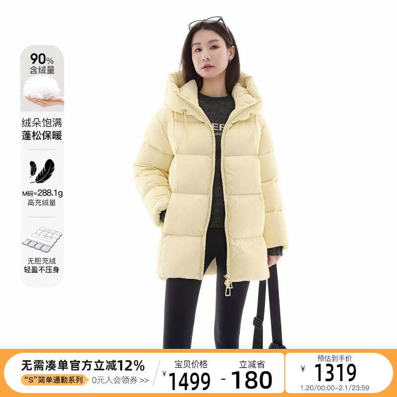 CLOUDSPACE【胶囊羽绒】90白鸭绒中长款茧形羽绒服2025冬季外套女,女装/女士精品,羽绒服,淘宝优惠券,粉丝福利购,淘宝优惠卷