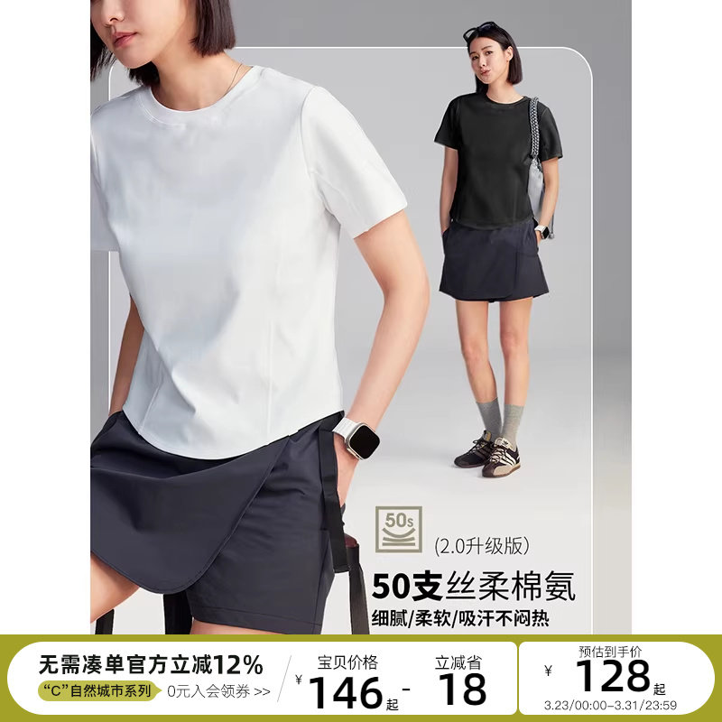 CLOUDSPACE【盛夏面膜t】解构显瘦短款短袖t恤女正肩显瘦