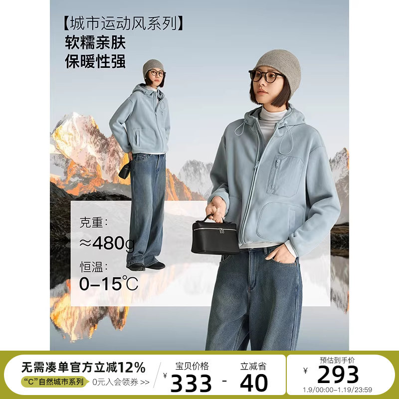 CLOUDSPACE【城市运动风系列】奥粒绒连帽外套冬卫衣外套上