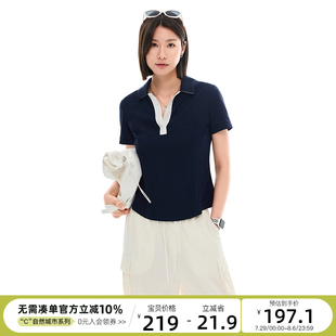 莱赛尔上衣 CLOUDSPACE 海舟 撞色V领弧形下摆T恤女短袖 2025夏季