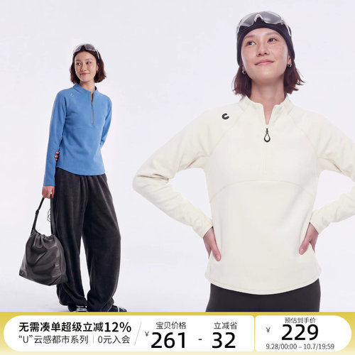 CLOUDSPACE【自由象限】轻绒半拉链长袖卫衣2026秋冬保暖套头上衣