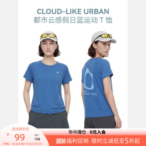 CLOUDSPACE【屿蓝】撞色印花显瘦短袖女T恤2026夏微松插肩袖上衣