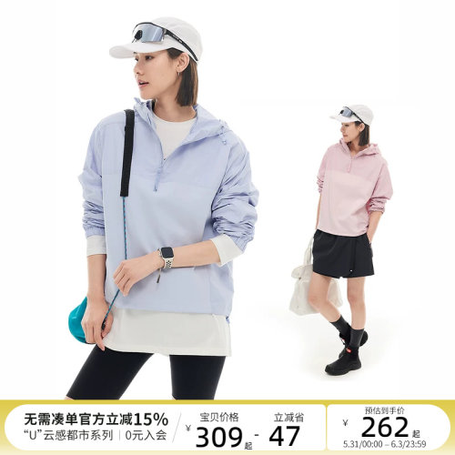 CLOUDSPACE【流云外套】拼接半拉链松紧袖口宽松休闲上衣春季女