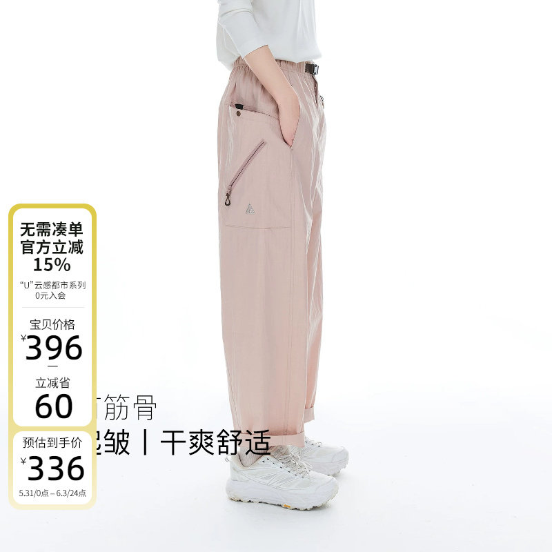CLOUDSPACE【漫感裤】格纹肌理工装风阔腿裤女2026夏季九分萝卜裤
