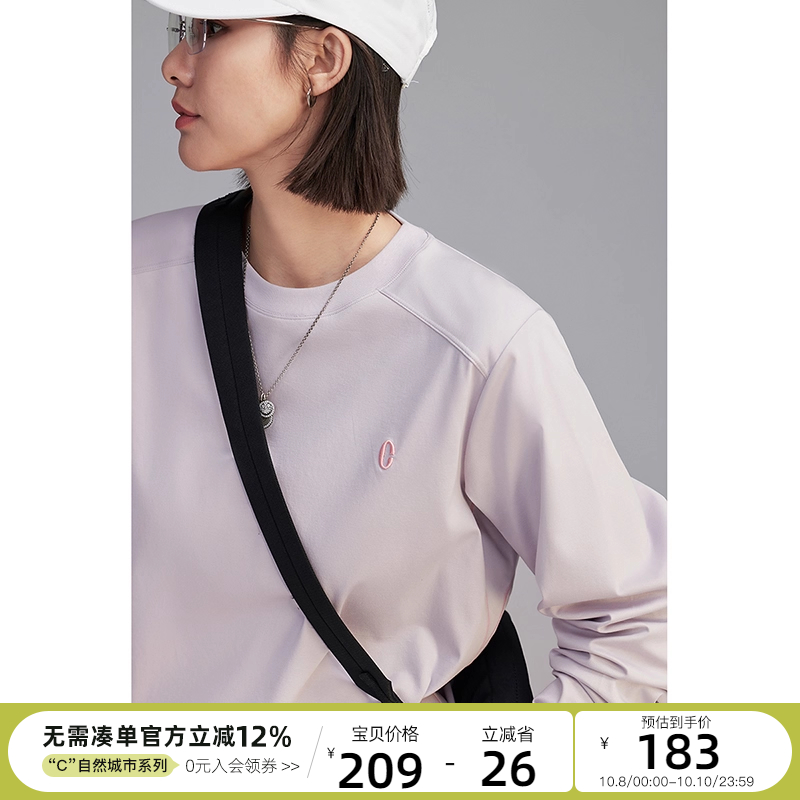 CLOUDSPACE【匹马棉T恤】60S丝光匹马棉拼片解构长袖女T恤2025秋