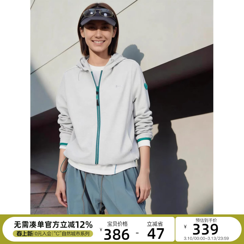 CLOUDSPACE【云禾】华夫格肌理户外正肩连帽拉链外套202