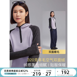 2025春秋卫衣女 贴身撞色显瘦双面绒长袖 CLOUDSPACE 漫步绒感