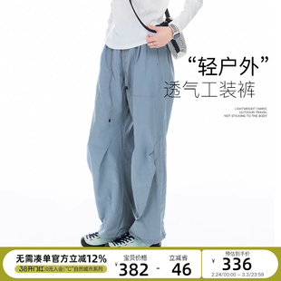 【2.24日新品】CLOUDSPACE【晴山裤】松紧腰显瘦工装裤2026春新款