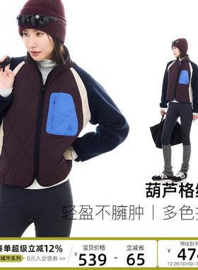 CLOUDSPACE【晴暖外套】多色葫芦格绗棉拼接加厚短款外套2025冬女