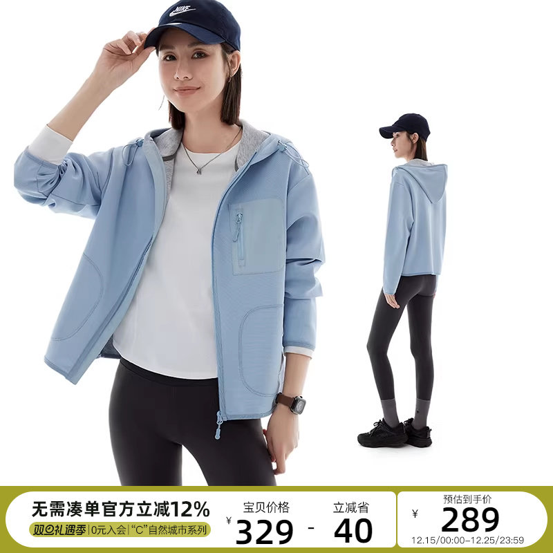 CLOUDSPACE【露营】UPF50+户外运动防晒连帽短外套2