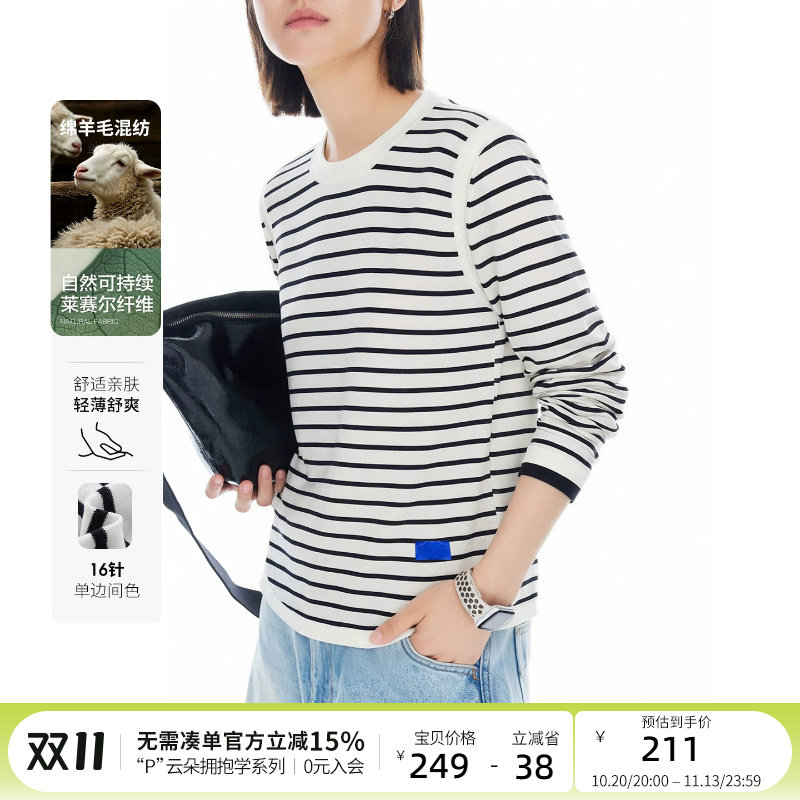 CLOUDSPACE【晚风条纹衫】莱赛尔羊毛混纺条纹圆领针织衫女2026