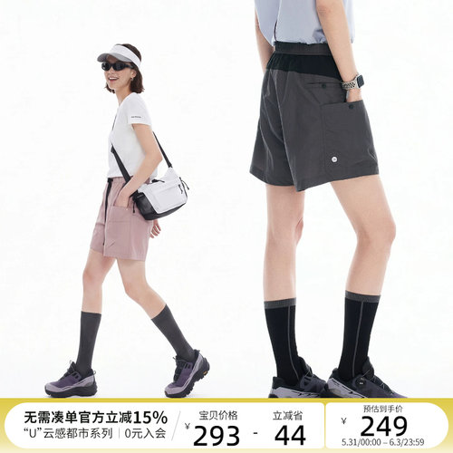 CLOUDSPACE【Flowfit】微茧型A字短裤女2026夏高腰显瘦松紧腰裤子
