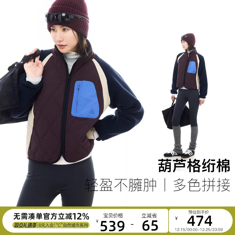 CLOUDSPACE【晴暖外套】多色葫芦格绗棉拼接加厚短款外套2