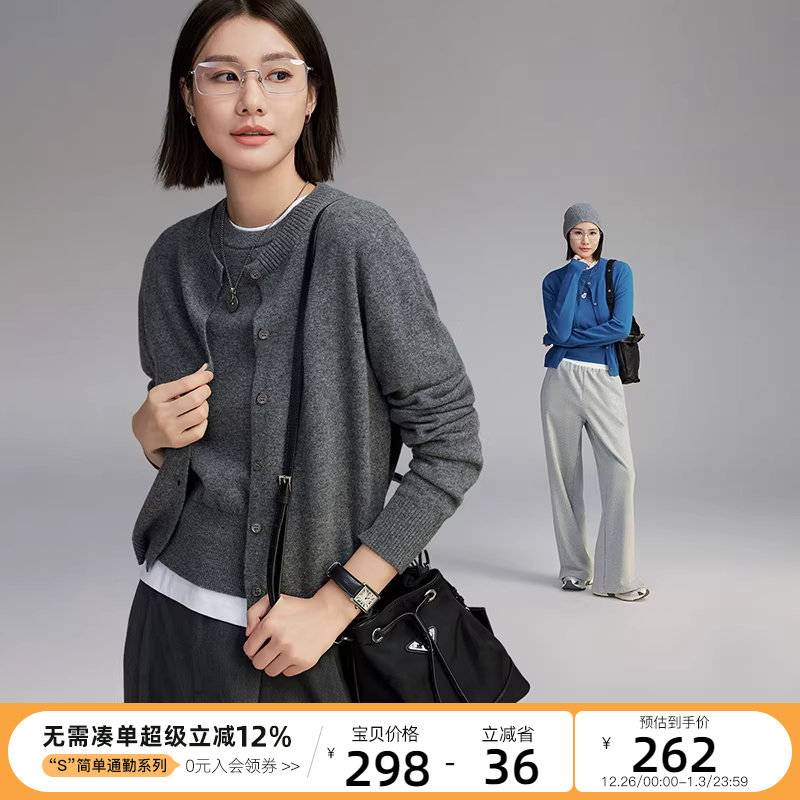 CLOUDSPACE【自在开衫】100%绵羊毛薄款圆领针织衫开衫