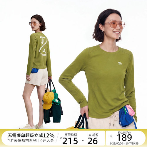 CLOUDSPACE【云茉T】莱赛尔羊毛混纺正肩长袖女T恤2026秋微松上衣